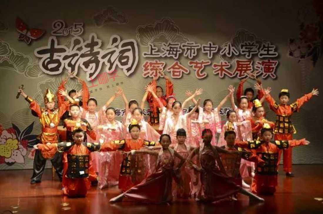 金水苑小学: 品性教育为孩子心灵点金相关资料 2