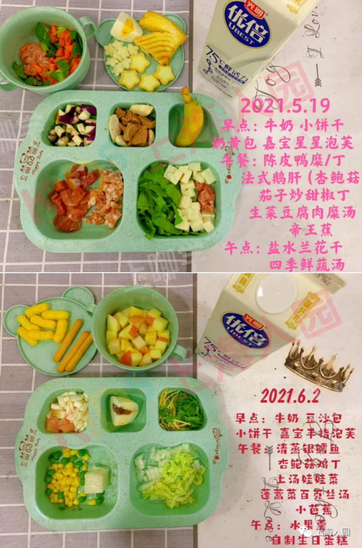 舔屏！上海8所餐食超棒的幼儿园！中西式餐点大不同！看看谁家的饭更香~相关资料 21