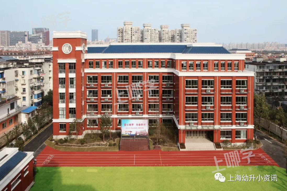 控江二村小学丨超额预警！上海这所热门公办小学录取排序超严格！入户2年被录取！相关资料 2