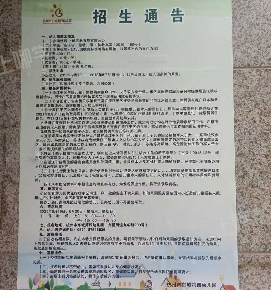 微信图片_20210614181145.jpg