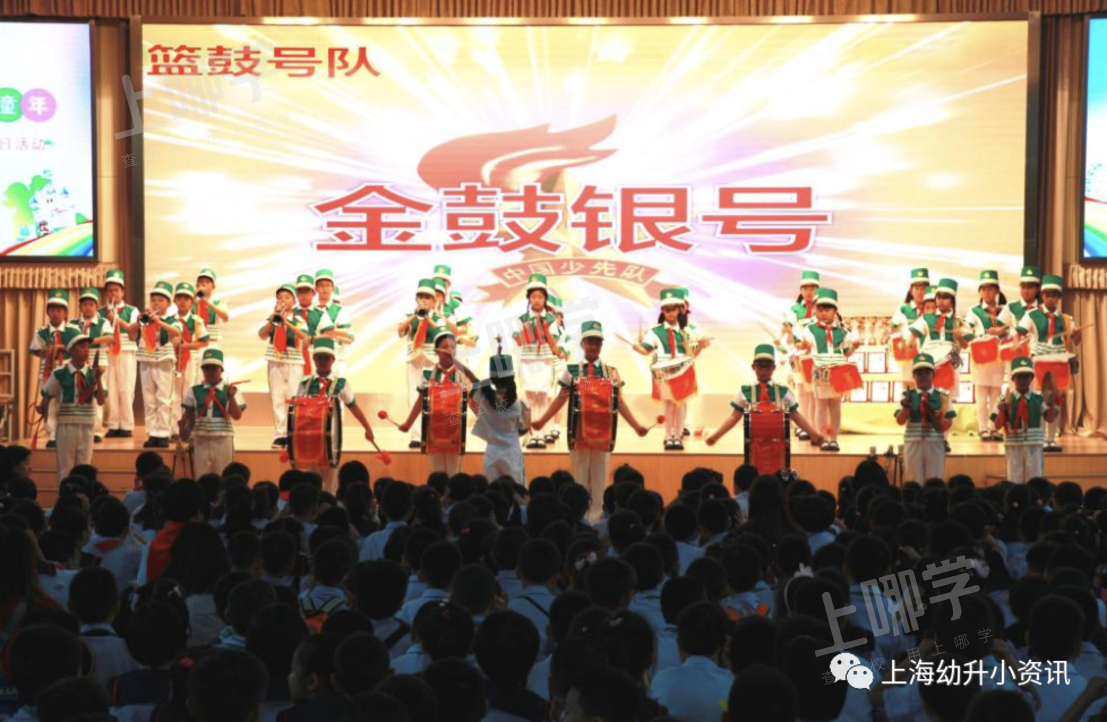 入户4年被统筹！2021上海这所热门公办小学提前超额预警！招生排序超严格，报出生才第一档！相关资料 12