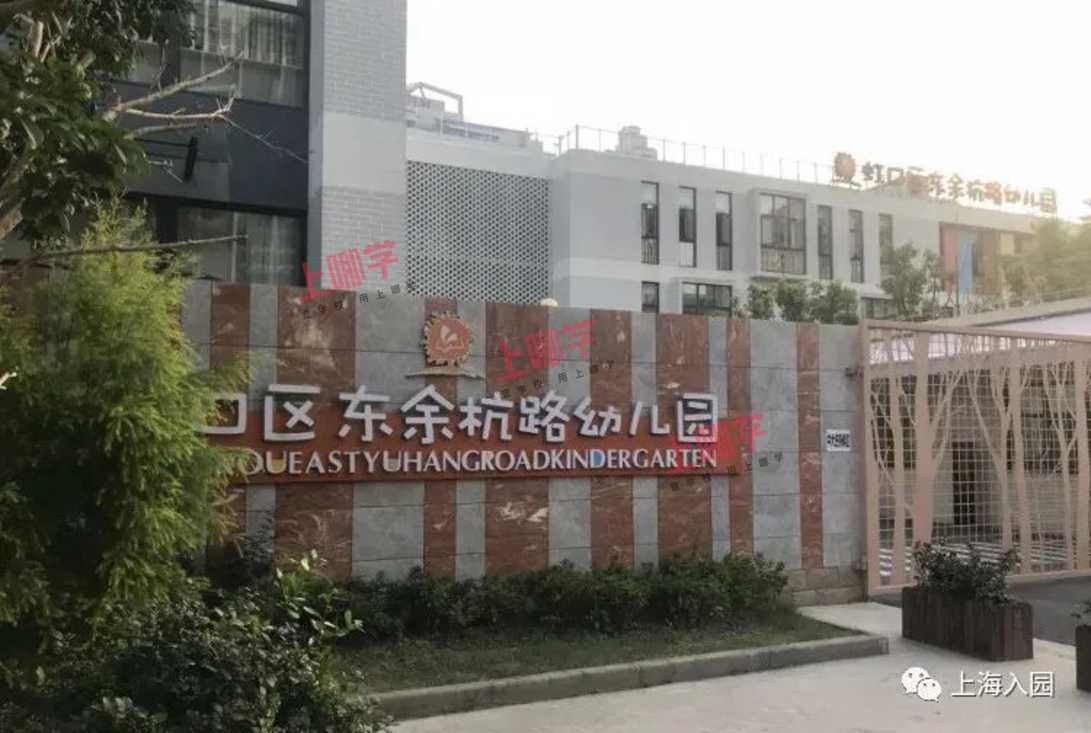 家长分享！上海13所示范园面谈全过程，小朋友语言表达很重要！部分还需抢号预约！相关资料 20
