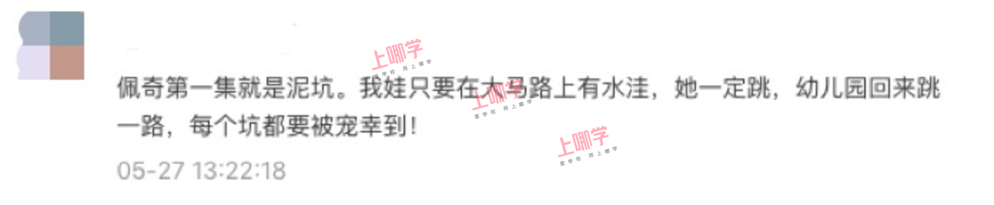 爸妈别阻止，这样玩水的娃头脑更聪明！相关资料