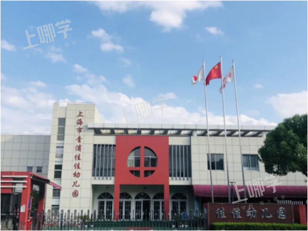 怒赞！上海这个片区引复旦直系新校入驻，凭一己之力带飞整个片区！囊括全区热门幼小初高！相关资料 5