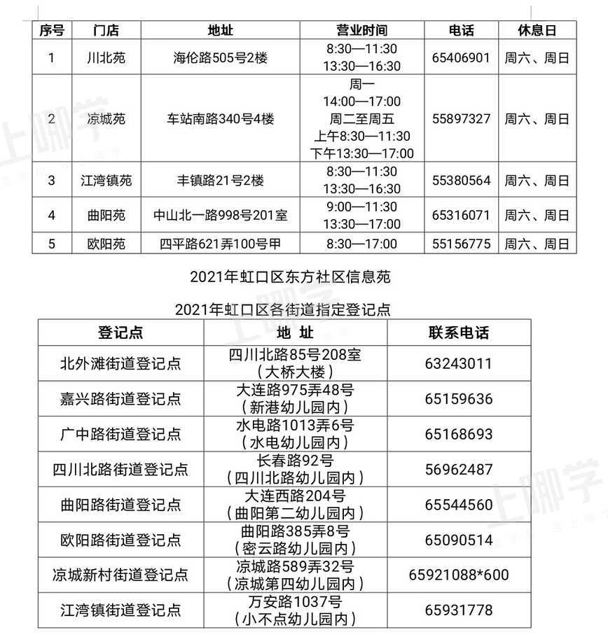 a353e9eb-3f2d-49e3-9f1d-1fd241a190ad.jpg