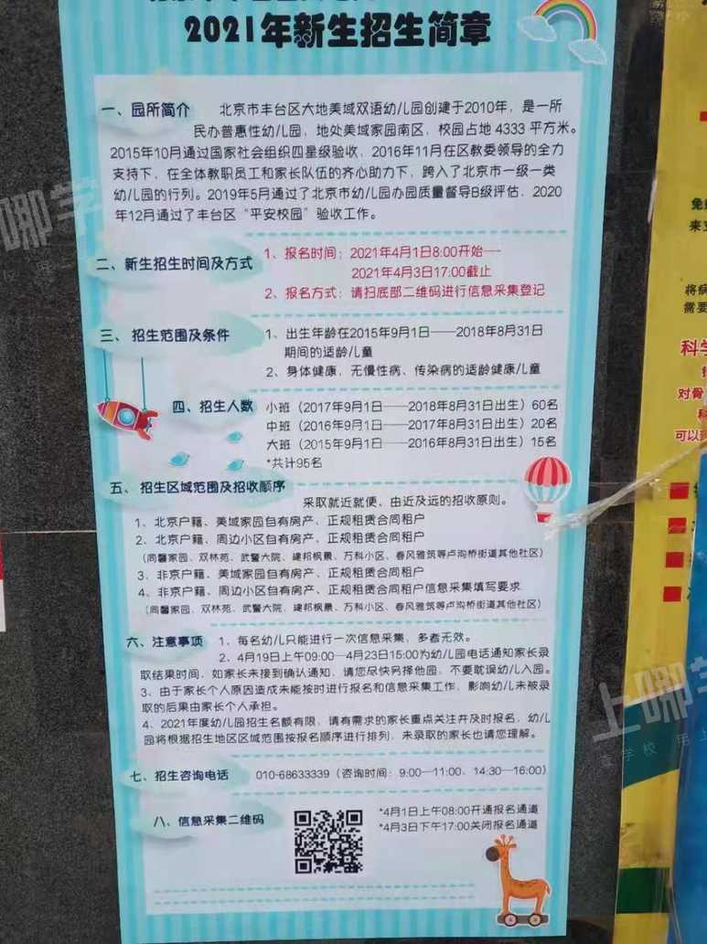 微信图片_20210323132313.jpg