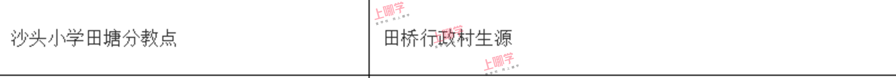 1601959671(1).png