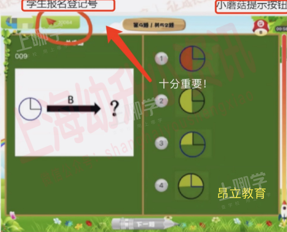 喜报！中科大少年班今年录取45人！上海唯一上榜者、文理科全能娃竟来自这里！相关资料 21