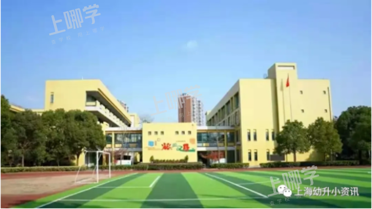 录取宽松！盘点上海去年7所人户一致就能进优质小学！其中1所摇号未中还能回！相关资料 2