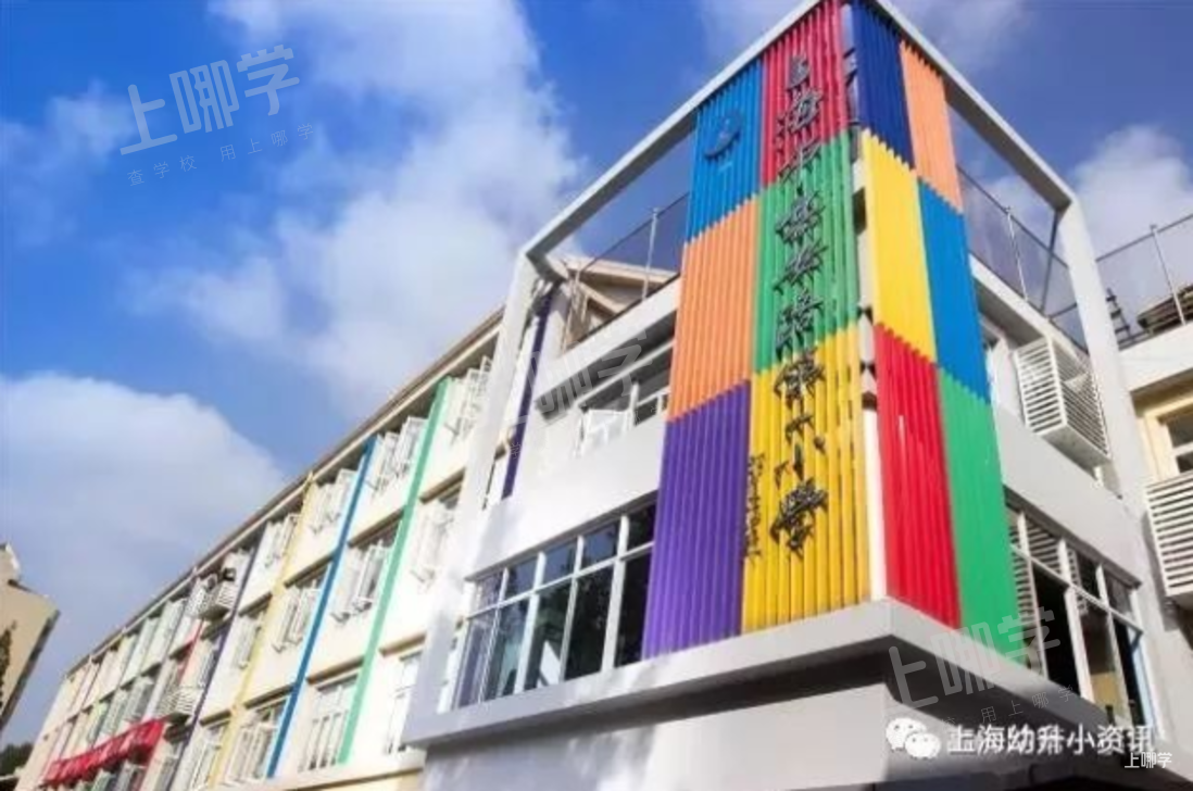 官方预警！2021年上海24所公办小学明确对口超额！多校明确2022入户年限、不满2年直接统筹！相关资料