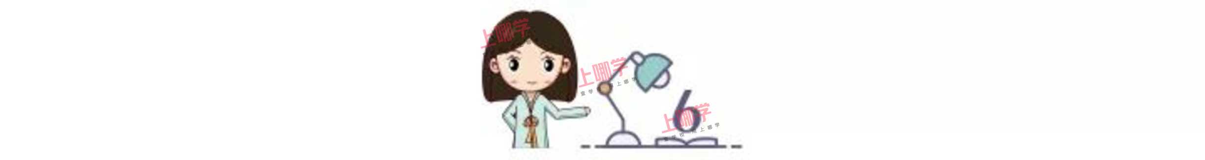 小学语文文章分段分层小技巧，简单易学超实用！相关资料 6