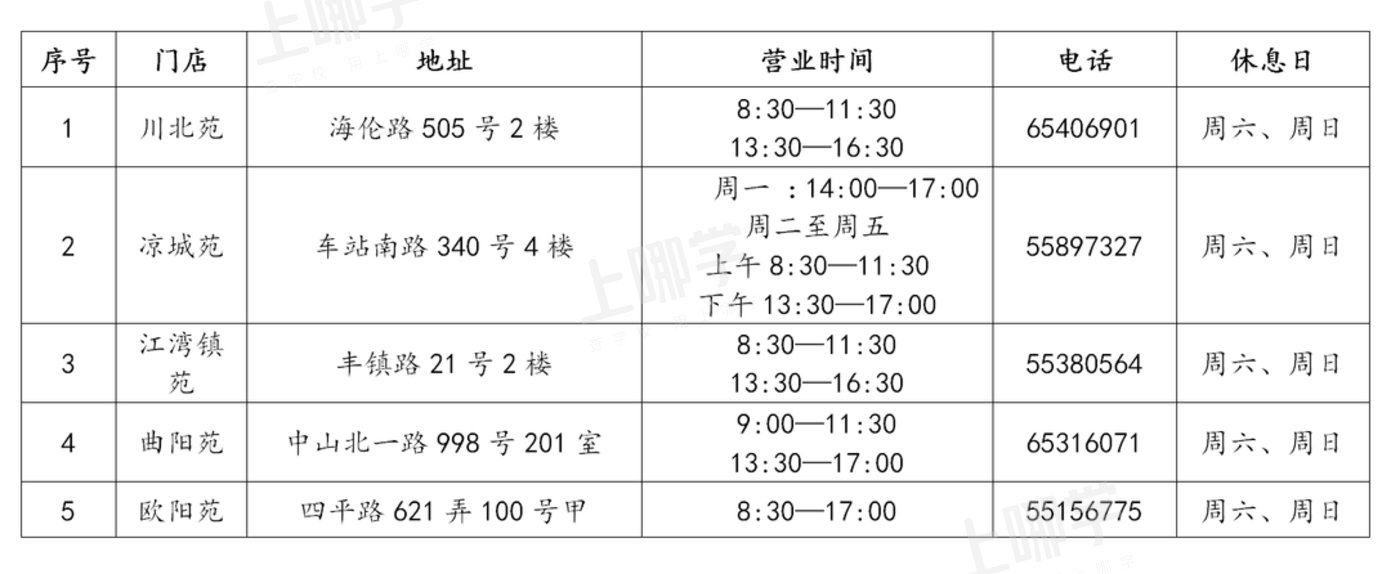 文字文稿2_01.png