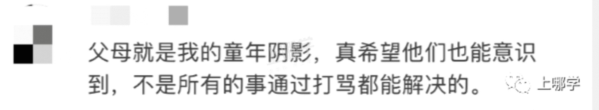 家长需持证上岗了？！浙江出台“父母持证上岗”政策！今年秋天试行家长学习积分制！上海会推进吗？相关资料 9