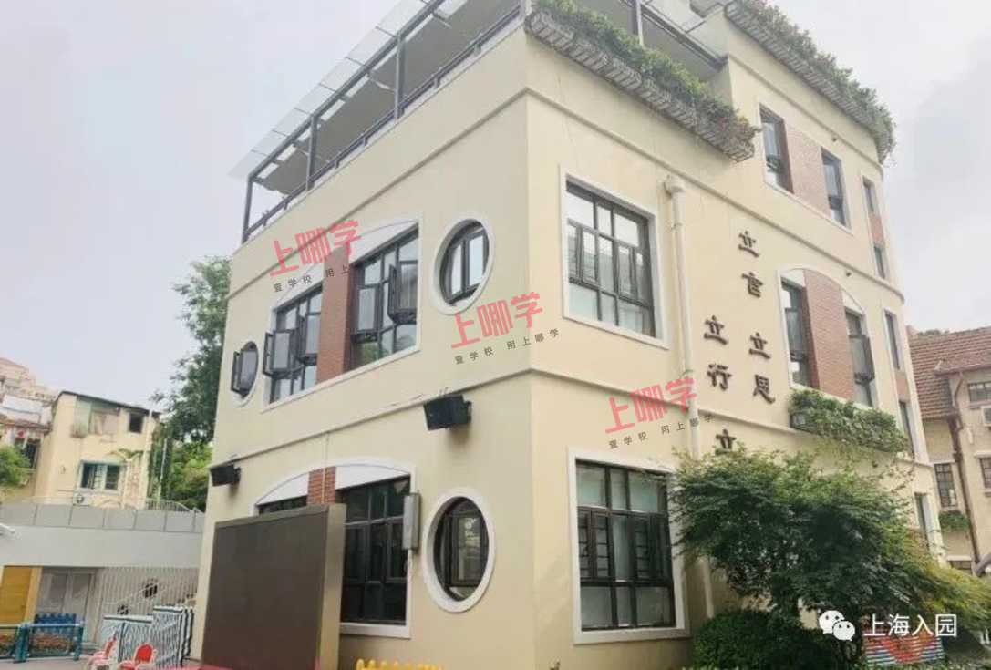 家长分享！上海13所示范园面谈全过程，小朋友语言表达很重要！部分还需抢号预约！相关资料 12