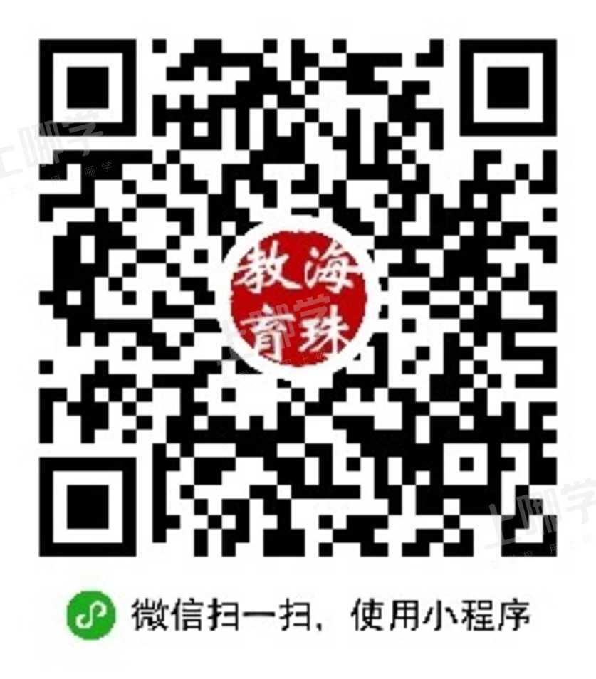 幼儿园报名小程序二维码.jpg