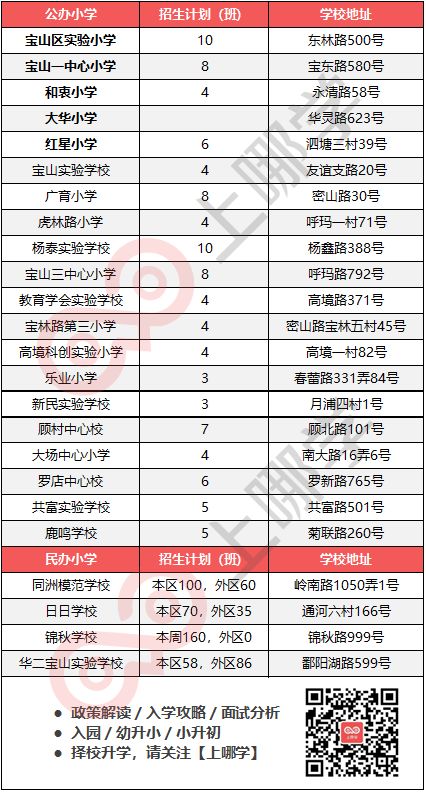 小学 (1).png