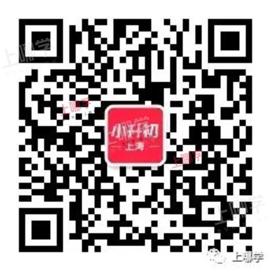 2021年上海小升初政策深度解析！3种对口方式进公办、直升确认仅12天！相关资料 3