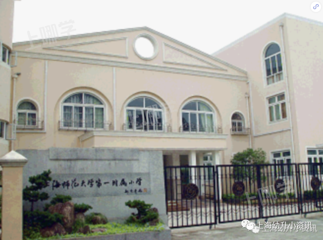 学位预警！上海10所超严地段招生的公办小学持续热门！杨浦徐汇要求高，入户不满2年直接被统筹！相关资料 4