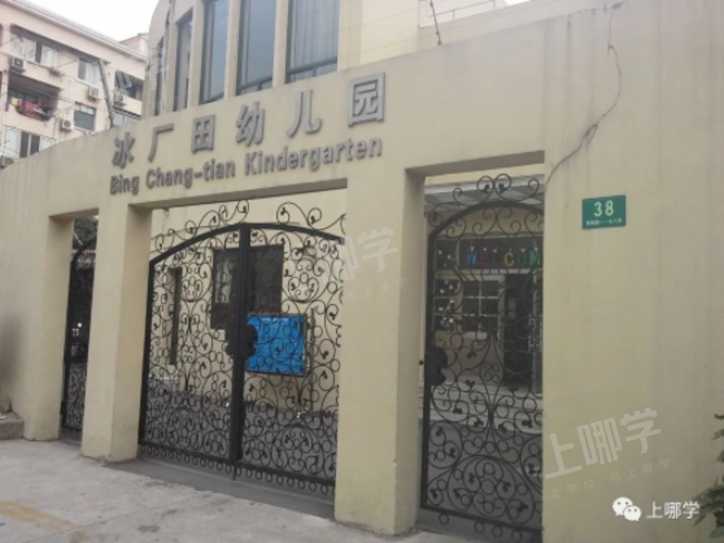 慕了！上海这个片区老牌优质校扎堆，集聚明珠、福外、建平、交中！幼小初高全覆盖，怎么选都不会错！相关资料 3