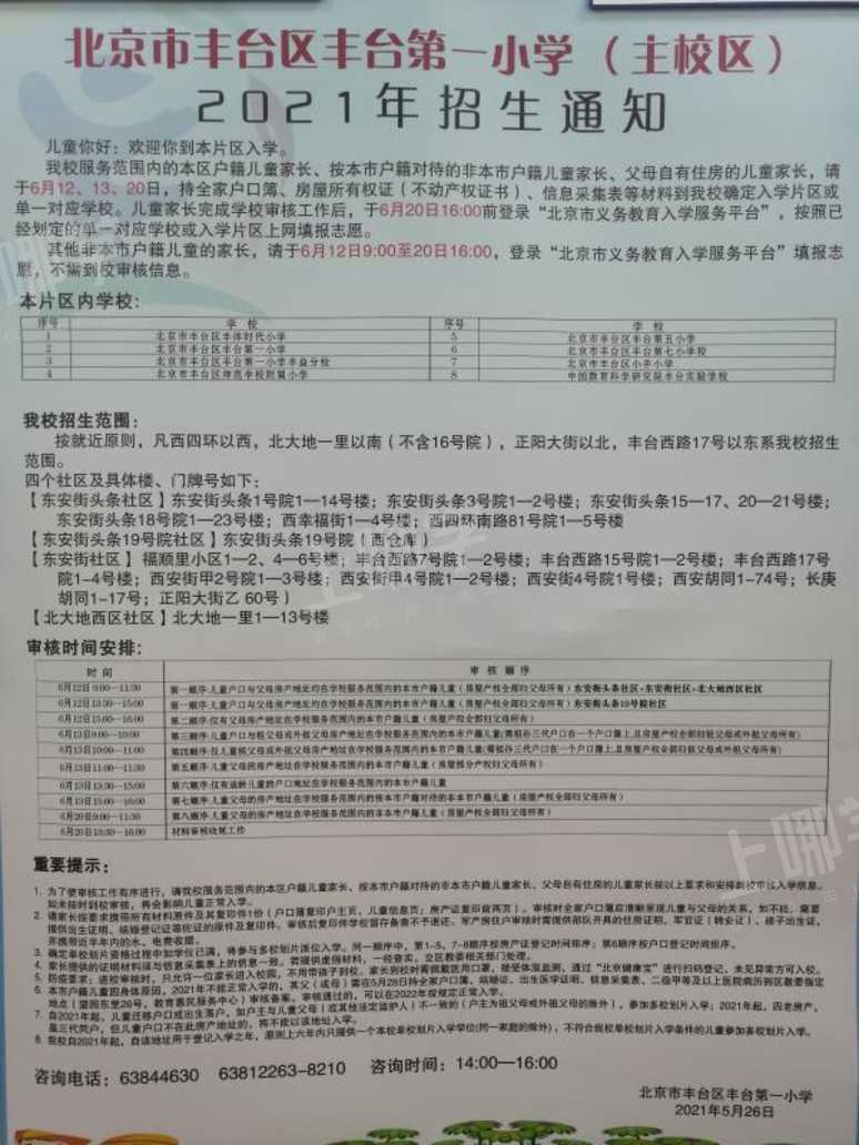 微信图片_20210527143408.jpg