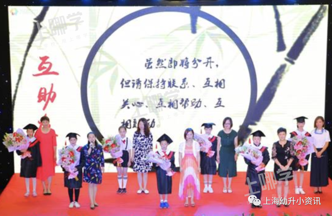 控江二村小学丨超额预警！上海这所热门公办小学录取排序超严格！入户2年被录取！相关资料 8