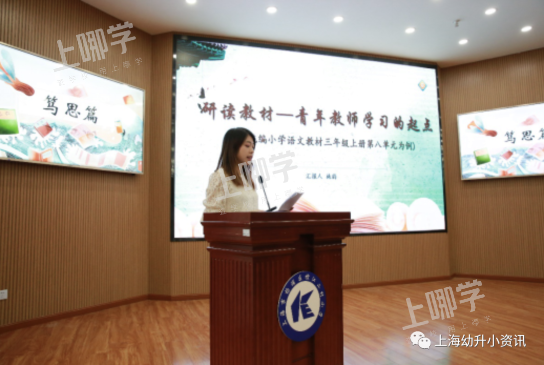 控江二村小学丨超额预警！上海这所热门公办小学录取排序超严格！入户2年被录取！相关资料 9