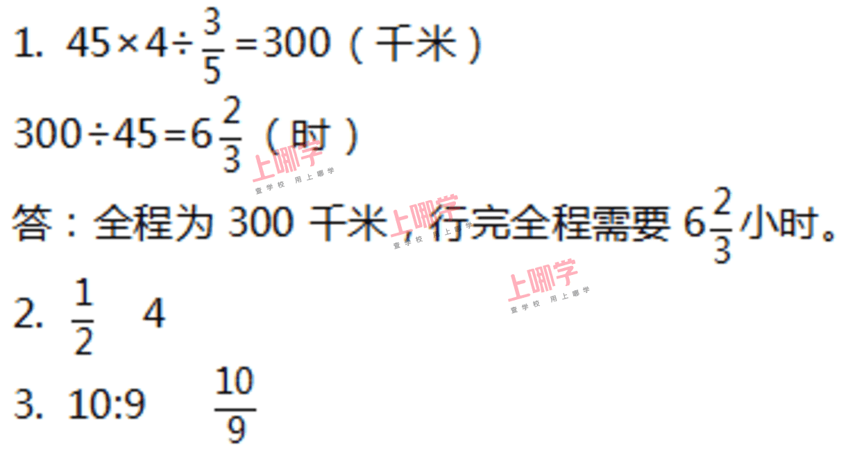 每日一题 | 习题十二相关资料 3