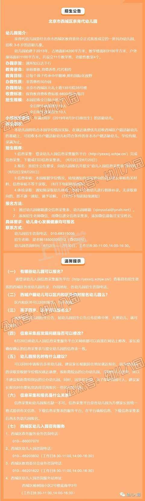 微信图片_20210622141358.jpg