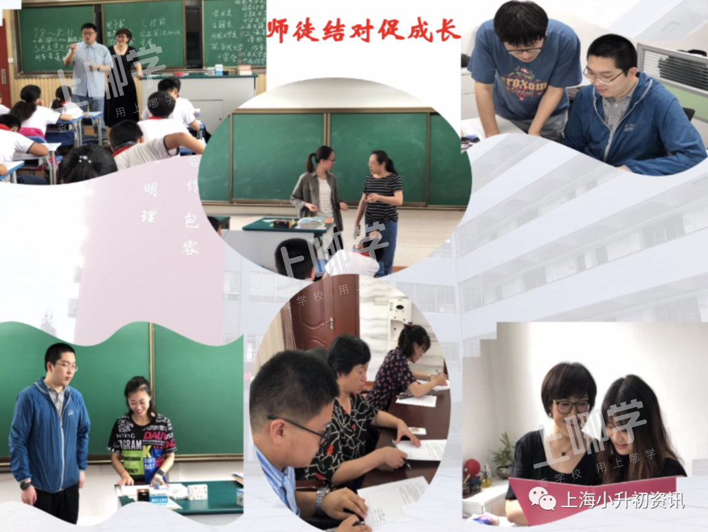 包头中学丨黑马逆袭！上海这所初中办学成绩明显提升，特级校长领航！崛起堪称“家门口”的好初中！相关资料 4