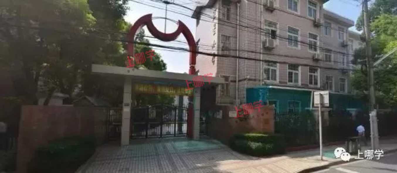 上海这个区示范园资源全区可享！小、初教育资源非常均衡！还有神仙学校加持～相关资料 17