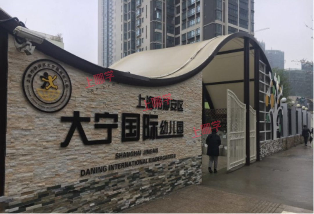 招生特别严！上海9所“超严地段招生”幼儿园盘点！部分入户不满2年直接被统筹！多区还有房产要求！相关资料 13