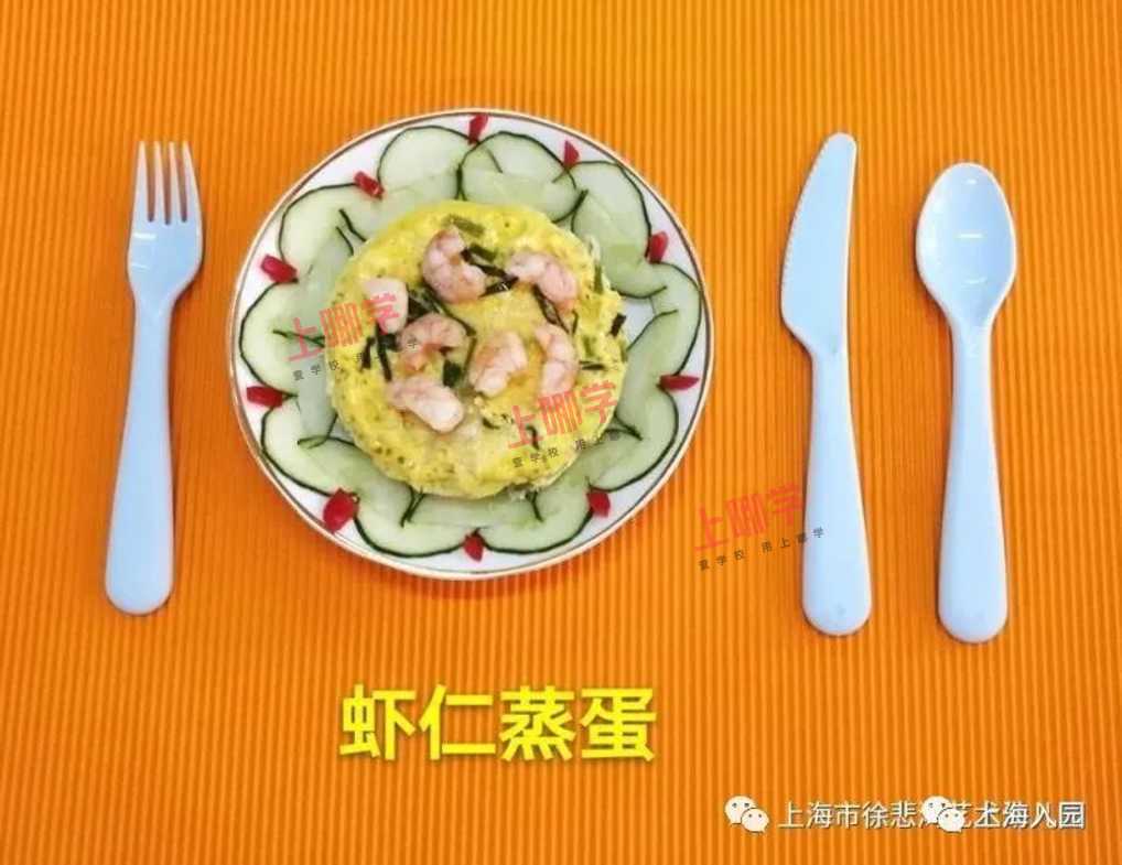 舔屏！上海8所餐食超棒的幼儿园！中西式餐点大不同！看看谁家的饭更香~相关资料 30