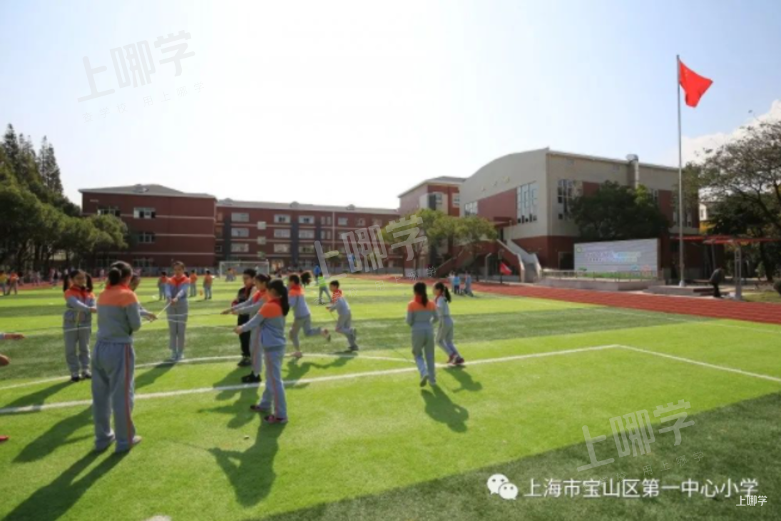 官方预警！2021年上海24所公办小学明确对口超额！多校明确2022入户年限、不满2年直接统筹！相关资料 21