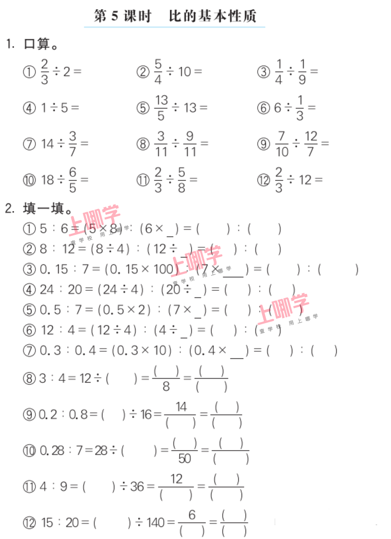 每日一题 | 习题一相关资料 12