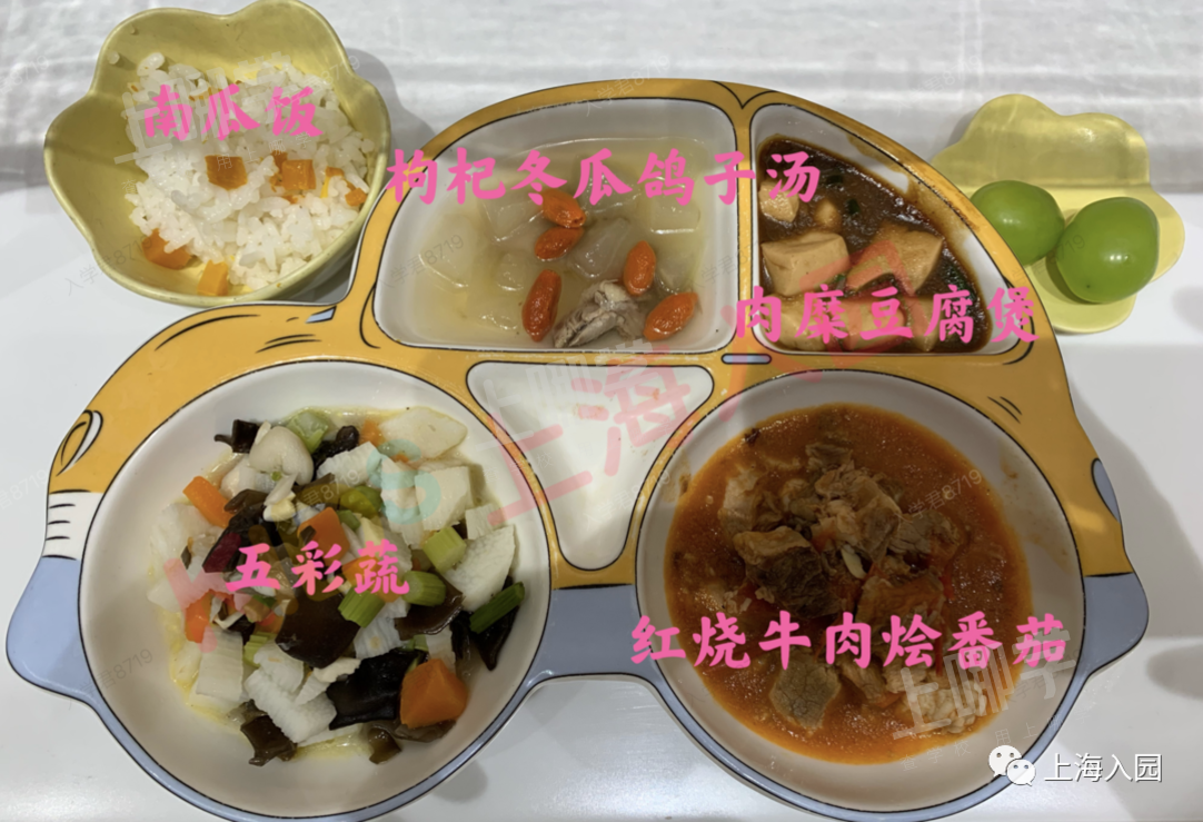 舔屏！上海8所餐食超棒的幼儿园！中西式餐点大不同！看看谁家的饭更香~相关资料 15