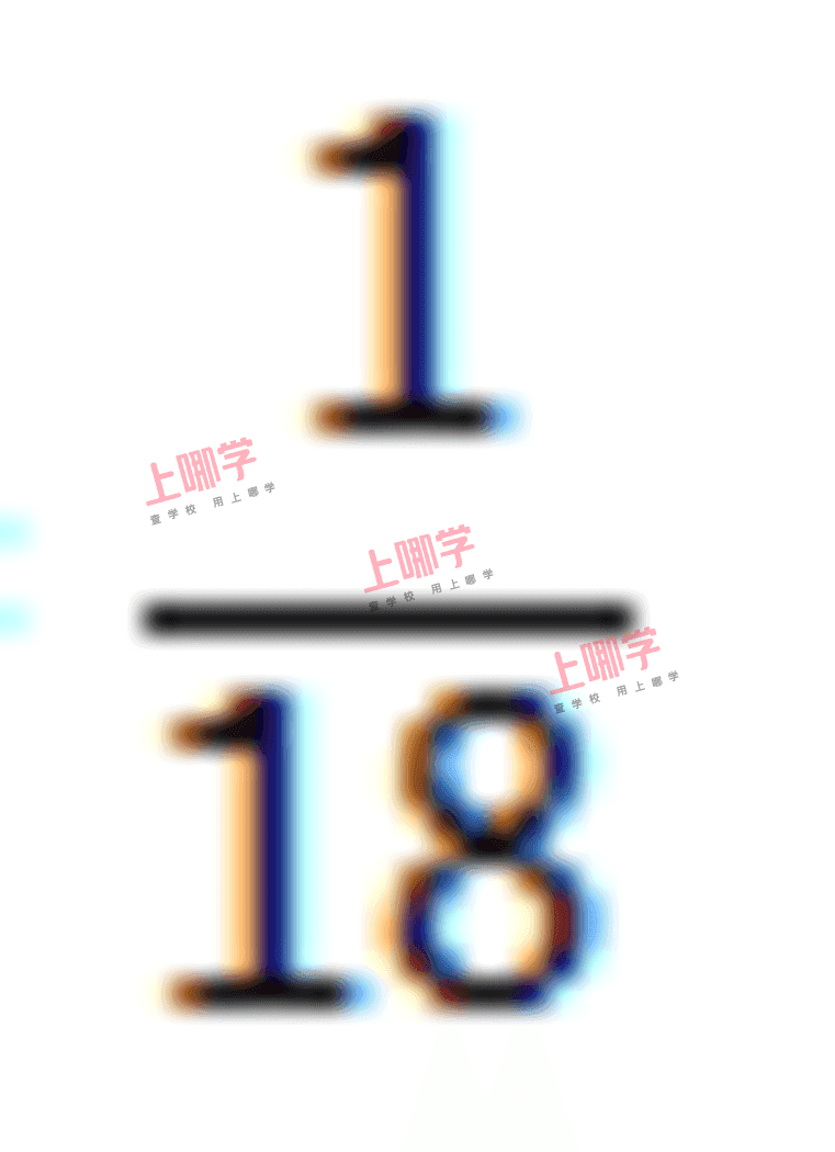 每日一题 | 习题十一相关资料 8