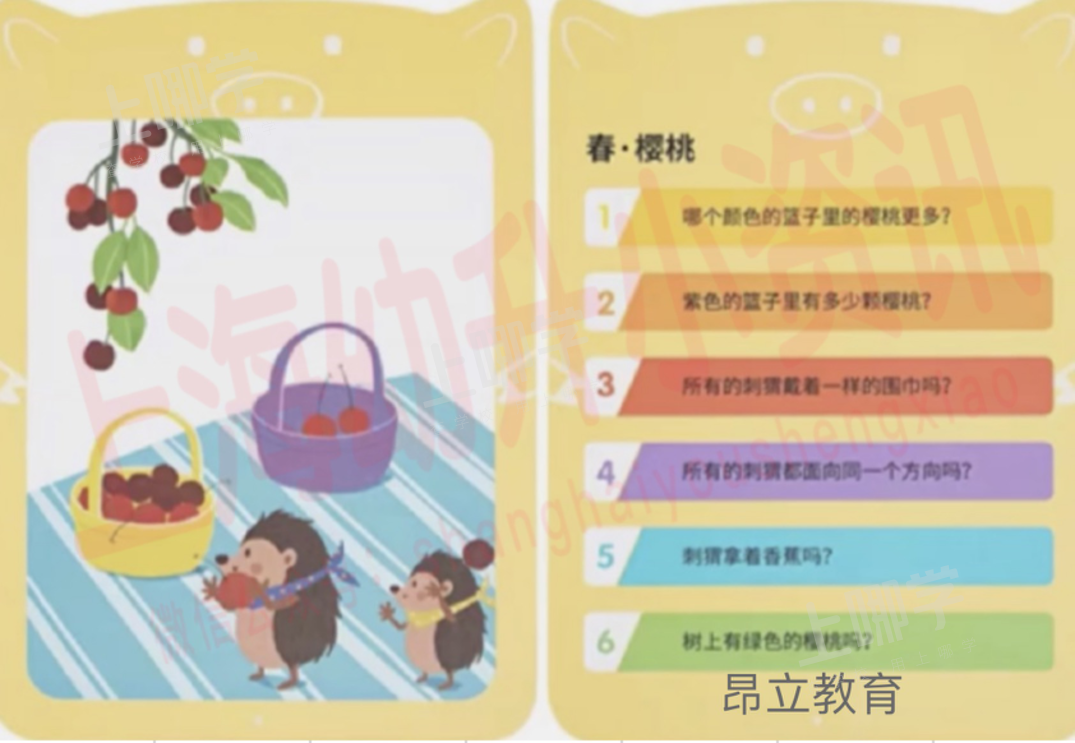 喜报！中科大少年班今年录取45人！上海唯一上榜者、文理科全能娃竟来自这里！相关资料 18