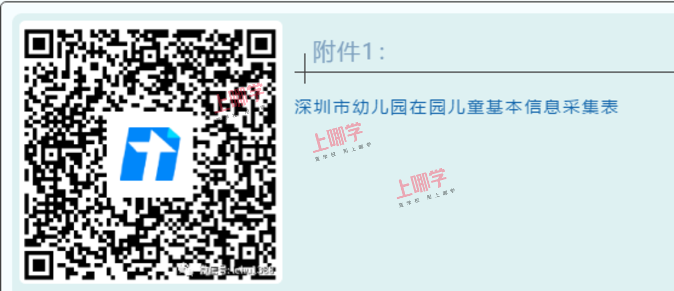 1591633281634020719.png %I)KX1BWR7}MZS42QN6L9HC.png