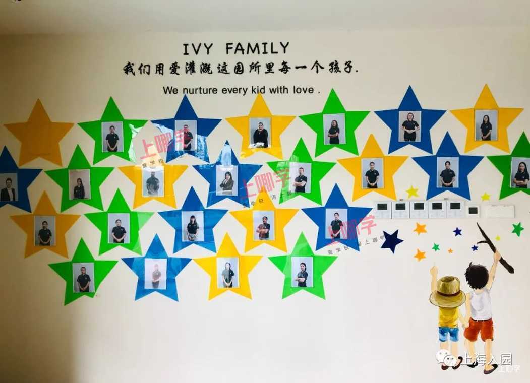 常青藤幼儿园丨家长注意！上海这家高端幼儿园&托育园11月校园开放日出炉！强大师资、超大占地面积，更有校车和晚托...相关资料 38