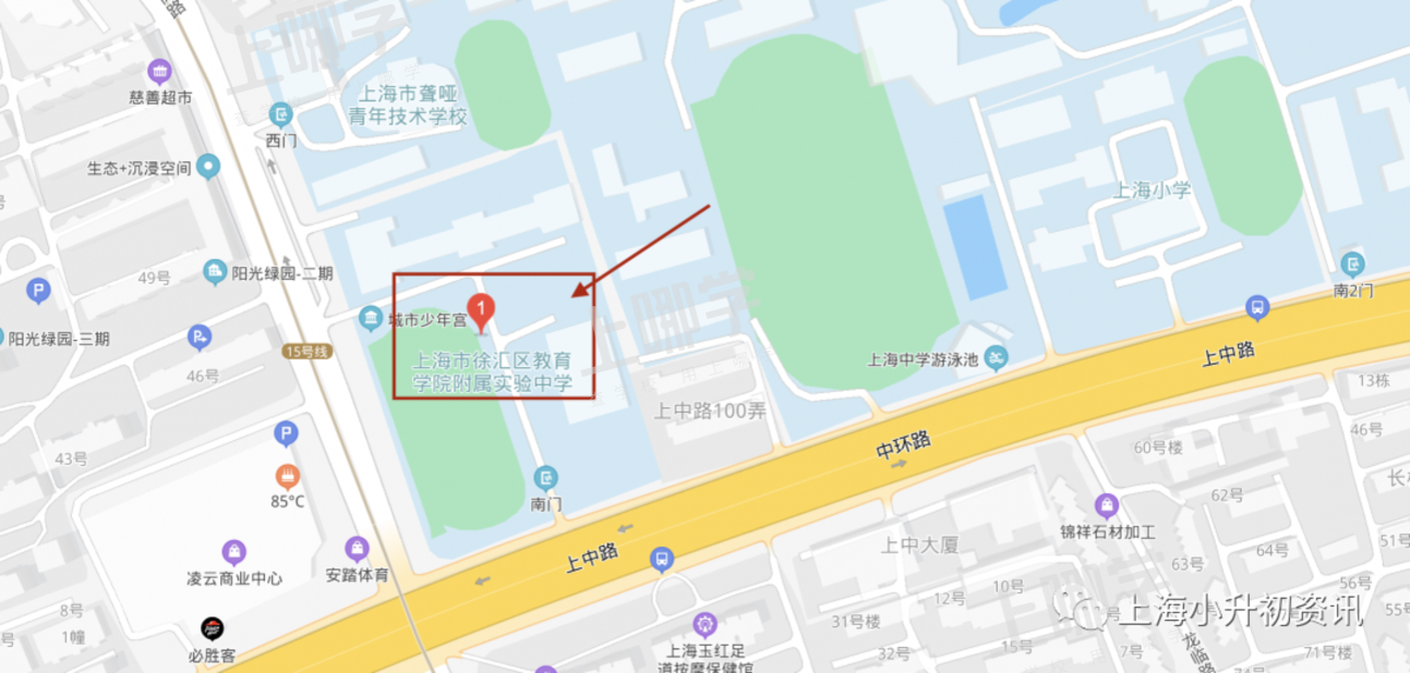 徐教院附中丨对口入学！上海这所优质公办初中师资超好，堪称民办！今年发布招生超额预警！相关资料 6