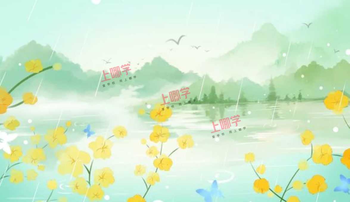 古诗词整理： 春、夏、秋、冬、山、水、日、月、风、花、雨、雪相关资料 5