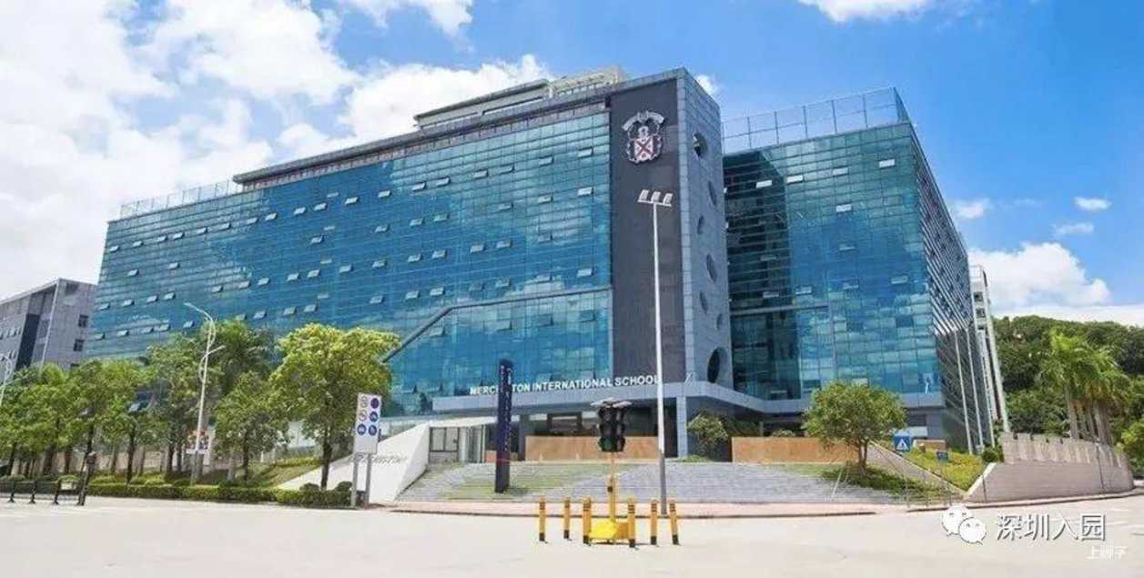无房产限制！深圳这14所国际幼儿园学位压力小，可直升小学！相关资料
