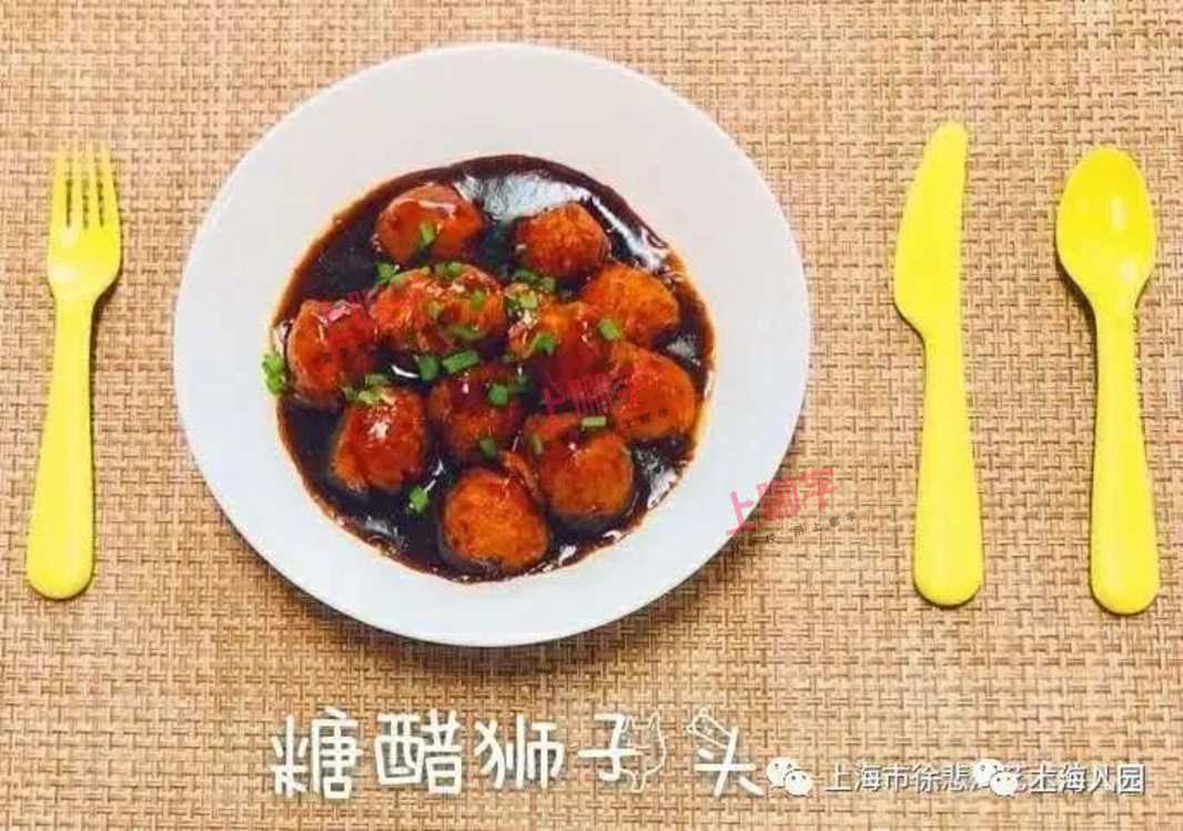 舔屏！上海8所餐食超棒的幼儿园！中西式餐点大不同！看看谁家的饭更香~相关资料 31