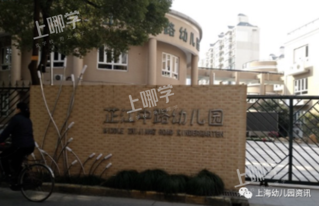 上海7所“超严地段招生”的幼儿园！最后一所房产不足4年可能被统筹！相关资料 9