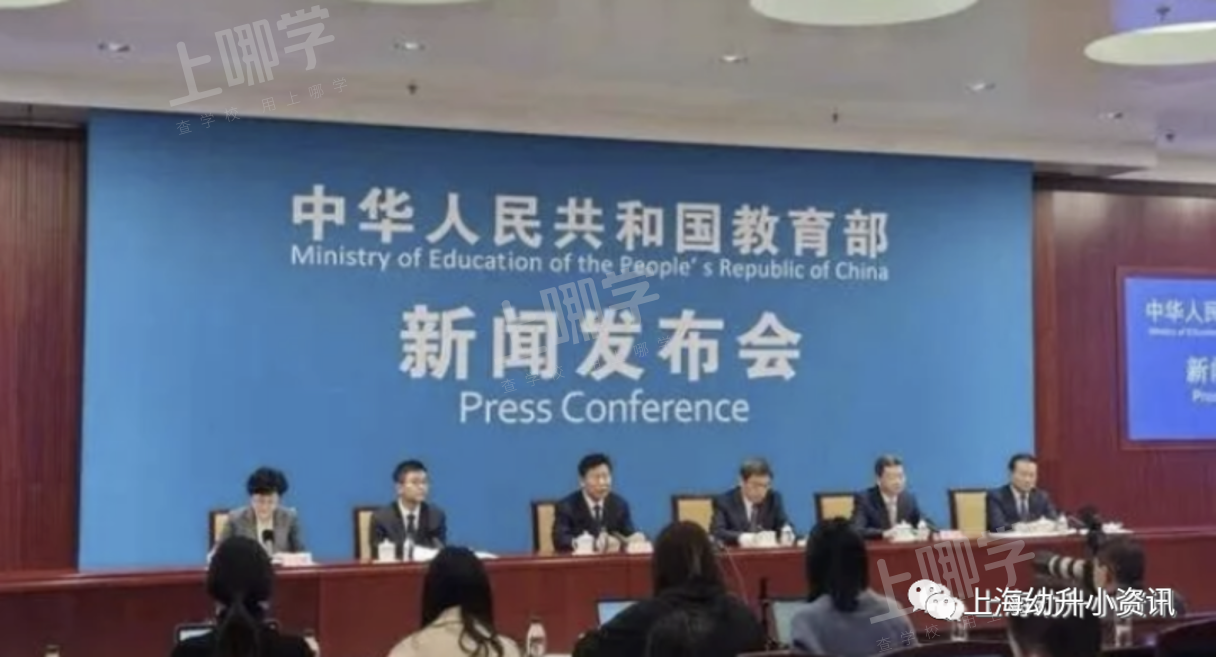 重磅！教育部通知：今秋开学后，中小学每周开展5天课后服务！将实现义务教育阶段全覆盖！相关资料 8