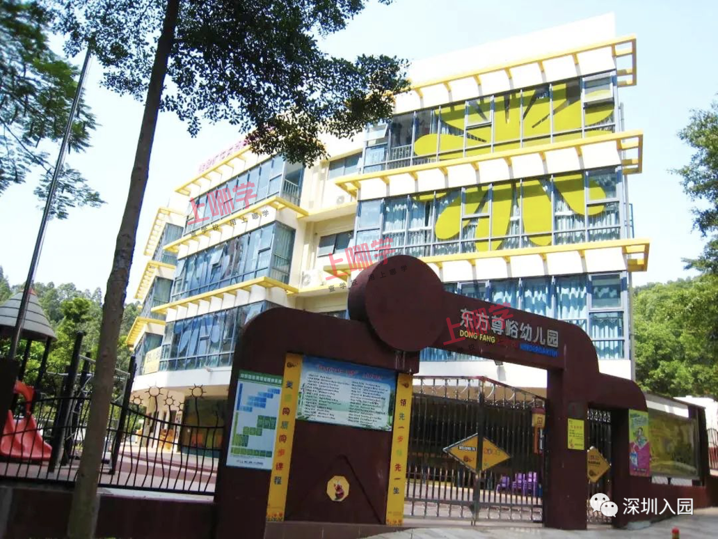 还能报名！深圳这2所公办幼儿园空余学位公布！（9.19号更新）相关资料 2