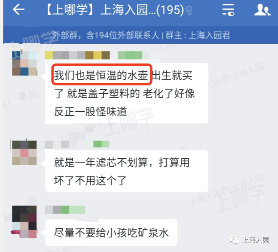 孩子9月入园该准备啥？上海幼儿园必备清单出炉，包括被子、围兜等！附往年家长经验分享～相关资料 13