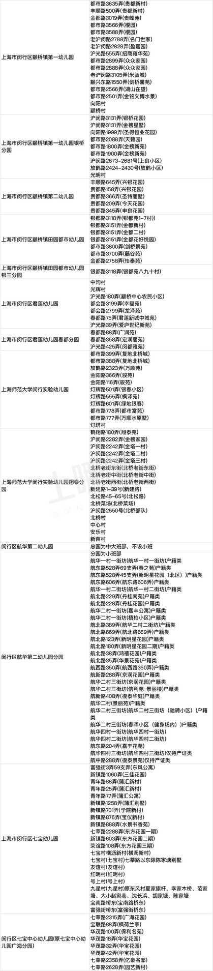 闵行-1_03.jpg