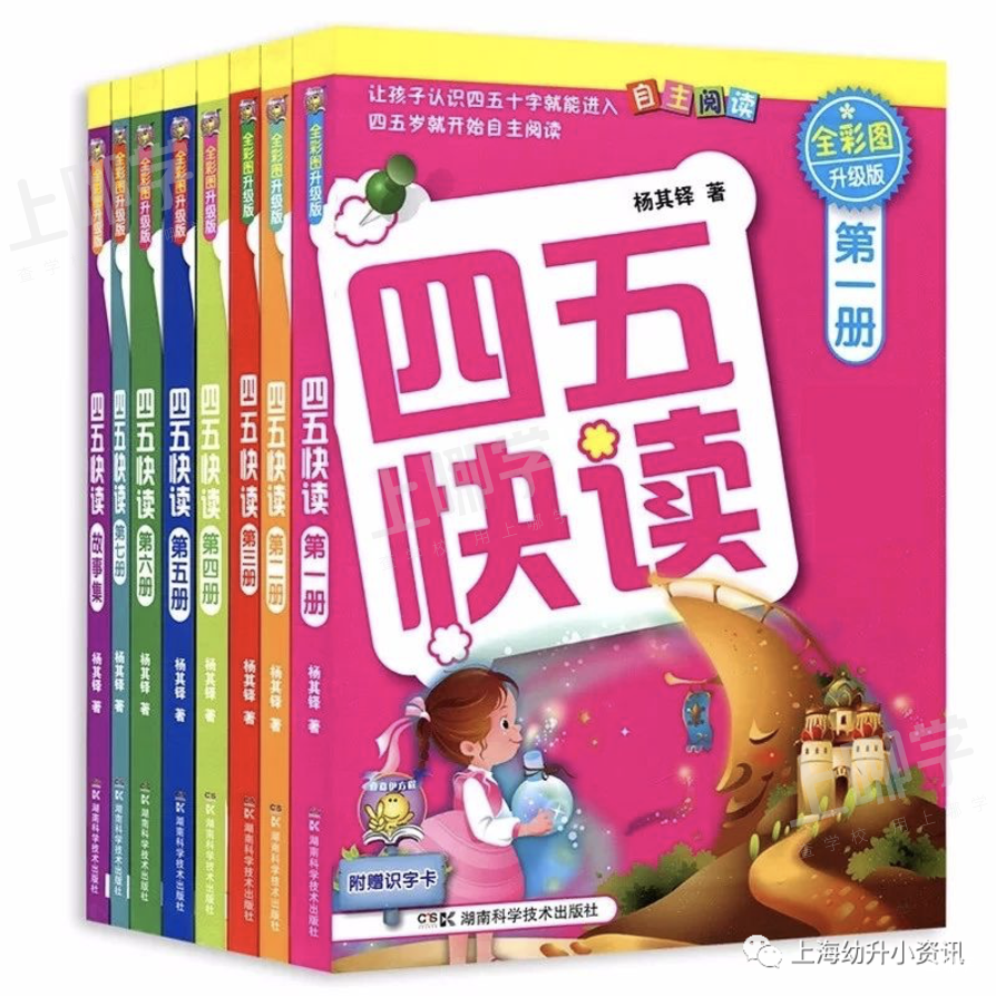 今年二面长达3小时！2021上海上实上岸家长分享！特殊公办校过关斩将经验之谈！相关资料 2