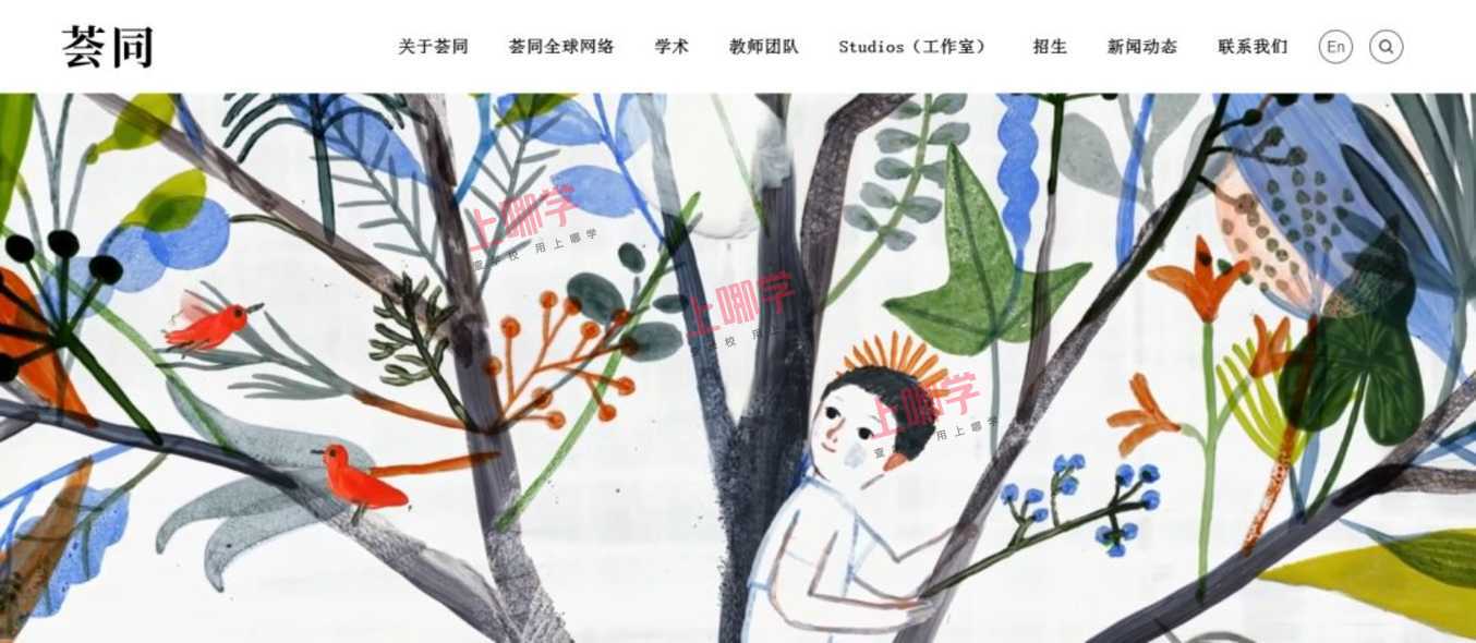 一位好校长就是一所好学校，深圳这所国际学校名扬中外~相关资料